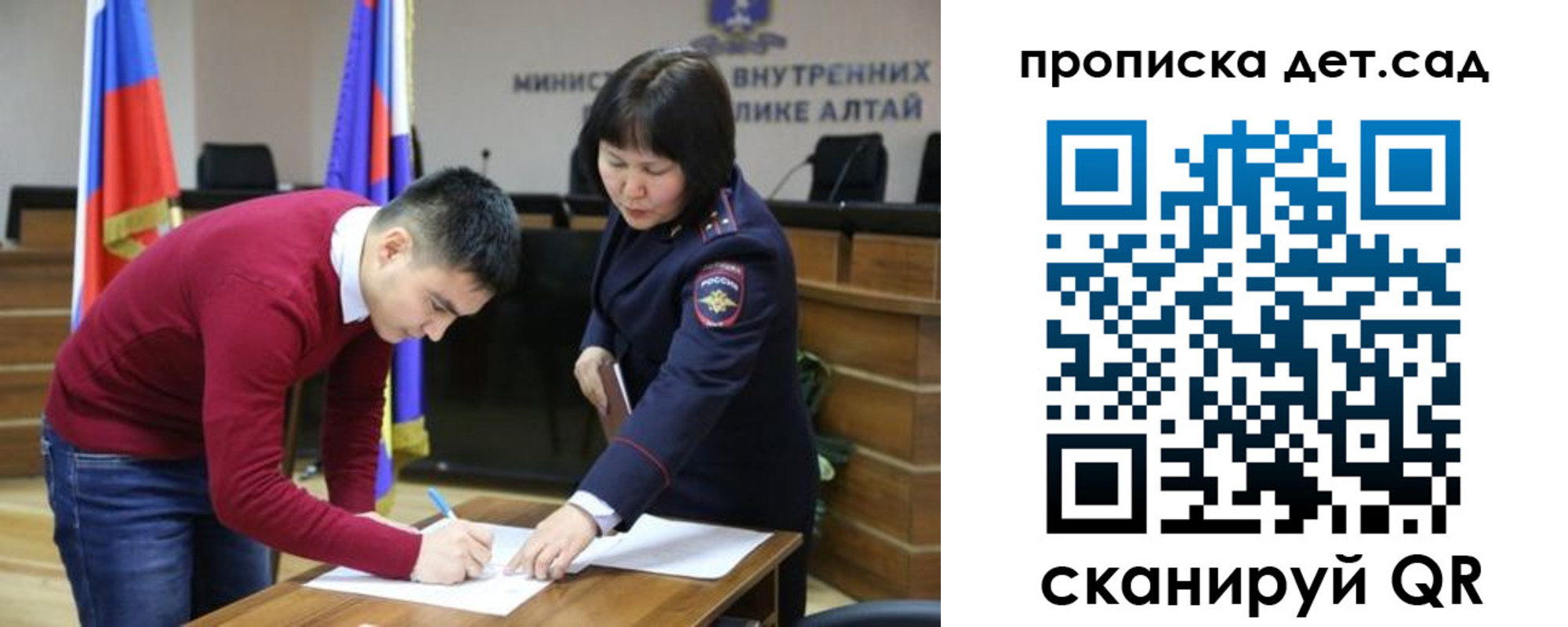 временная регистрация в Райчихинске